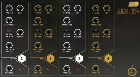 Elsita-V by Digital Systemic Emulations